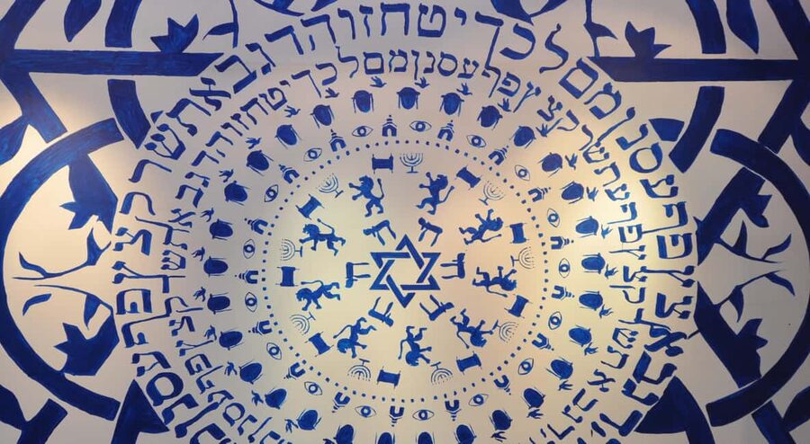 Galicja Jewish Museum - What the museum feels like inside